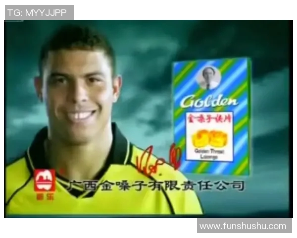 金嗓子广告携手足球明星共创激情时刻引领健康生活新风尚